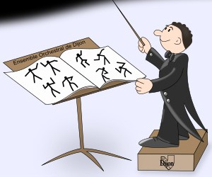 Dimanche 6 novembre, 17h00 : Concert commenté autour de la direction d'orchestre Dimanche 6 novembre, 17h00 : Concert commenté autour de la direction d'orchestre